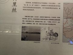 -湖州博物馆