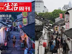 -绍兴书圣故里景区