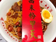 -味福记·本地特色菜(八一万达广场店)