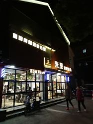 -米莱 Hair Salon 美髮