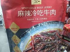 -山姆会员商店(西溪店)