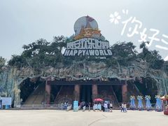 -贵安欢乐世界