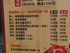 菜单-全聚德(哈尔滨店)