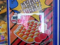 -美芝莲(钻汇广场店)