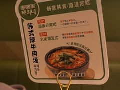 -泰熙家(汉神店)