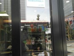 门面-达美乐比萨(石景山万达店)