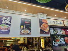 -聚百川(增城西城路店)