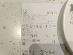 -夏日玛莉西餐厅(金茂览秀城店)