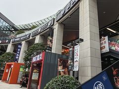 -浦江城市生活广场(江月路店)