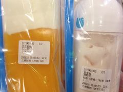 -兰熊鲜奶(西直门凯德mall店)