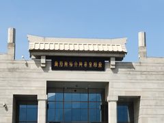 -秦始皇帝陵博物院(兵马俑)