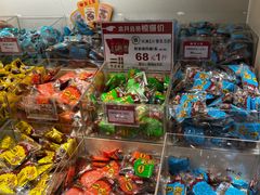-皇上皇(北京路店)