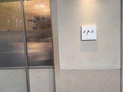-O.P.S. CAFE
