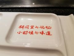 -邢氏老太太烧烤(南山店)