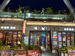 -蚝翅·海鲜粥·烧烤·龙虾季(海曙天一店)