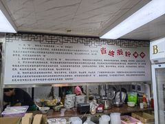 -省城濑粉(龙津店)