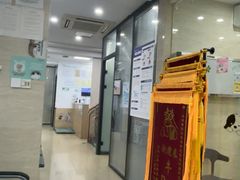 -瑞派天使宠物医院·神经外科·骨科·核磁CT(洛川中路店)