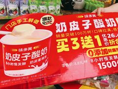 -味多美蛋糕(西安门店)