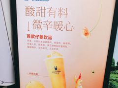 -茶百道(春熙路银石广场店)