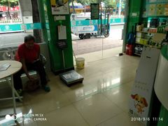 -瑞派动物医院·猫专科·至诚(江南中分院)