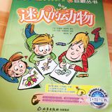 两岁的女孩对小动物都特别喜欢