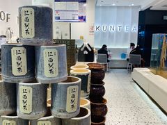 -KUNCHA鲲茶·江西制茶(铜锣湾店)