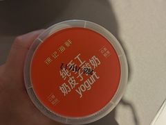 -徐记海鲜(梅溪新天地店)