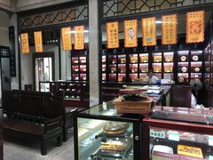 -杭州胡庆余堂第二中医门诊部