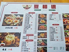 -豆相识•九九豆腐脑(牛咡桥店)