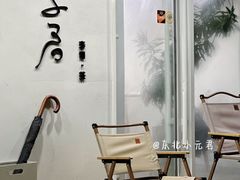 -团子君寿司·茶