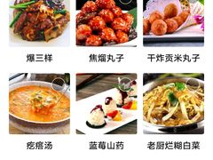 -喜福楼(黑山大街店)