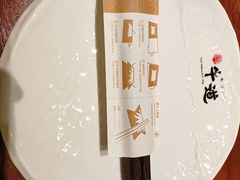 -御牛道日式烤肉料理(杭州万象城店)