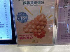 -深圳龙华星河COCO City(民治店)