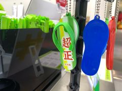 -丘大叔柠檬茶(乐峰广场分店)