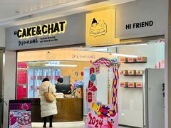 -静宜和她的朋友(星海广场店)