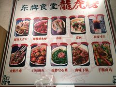 -东排食堂长沙小吃大排档(五一广场店)