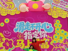 -广州热雪奇迹