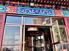 -狗不理(水上北路旗舰店)