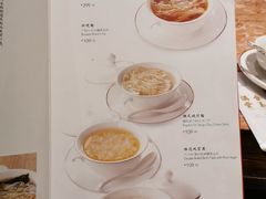 菜单-金玉满堂潮州酒楼(无限极荟购物广场店)