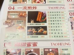 -稻香酒家·35年老字号(侨光店)