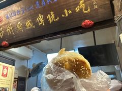 -王天顺海苔饼