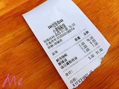 -小姜锅贴(凤凰街店)