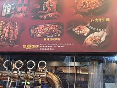 -探唐烧烤(棠东店)