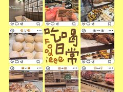 -PAPER STONE BAKERY(天汇广场店)