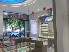 -陕光明眼镜(科创路店)