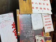 -老龙亭拉面店