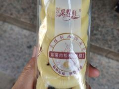 -Caidie Bakery采蝶轩(钟村店)
