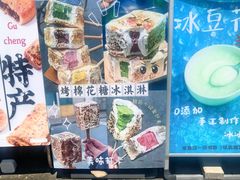 -平海古城