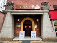 -普公古陶瓷博物馆