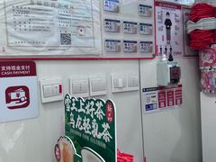 -蜜雪冰城(陶然亭店)